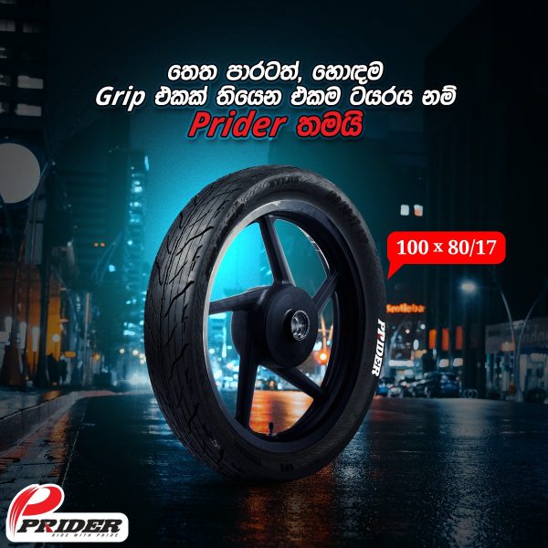 100/80-17 SRI/MC-79 6PR Tube Less PRIDER Brand New Tyre